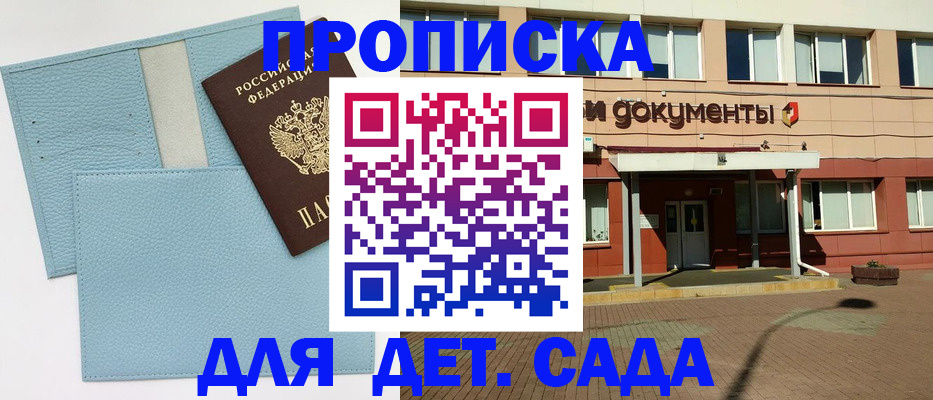 найти адрес прописки в Свердловской области